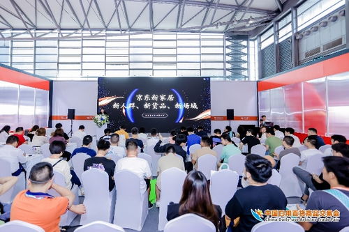 人流如潮星聚上海，第116屆中國日用百貨商品交易會盛大開幕